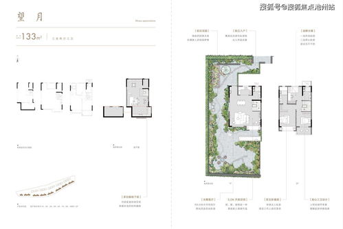 苏州相城东原月印万川售楼处 电话、地址与购房关键信息解析