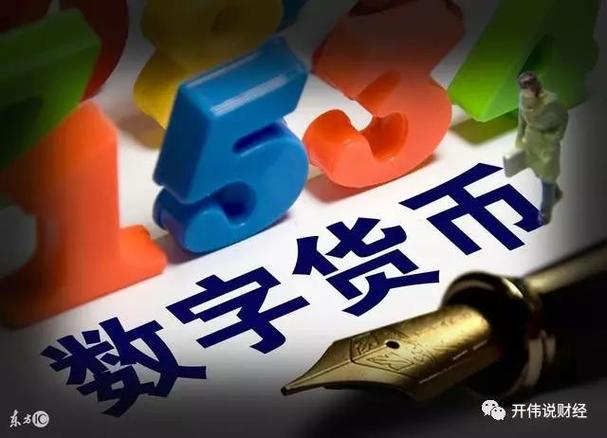 监管当局对虚拟货币再出重拳,要求比特币,火币,okcoin币行,云币等各